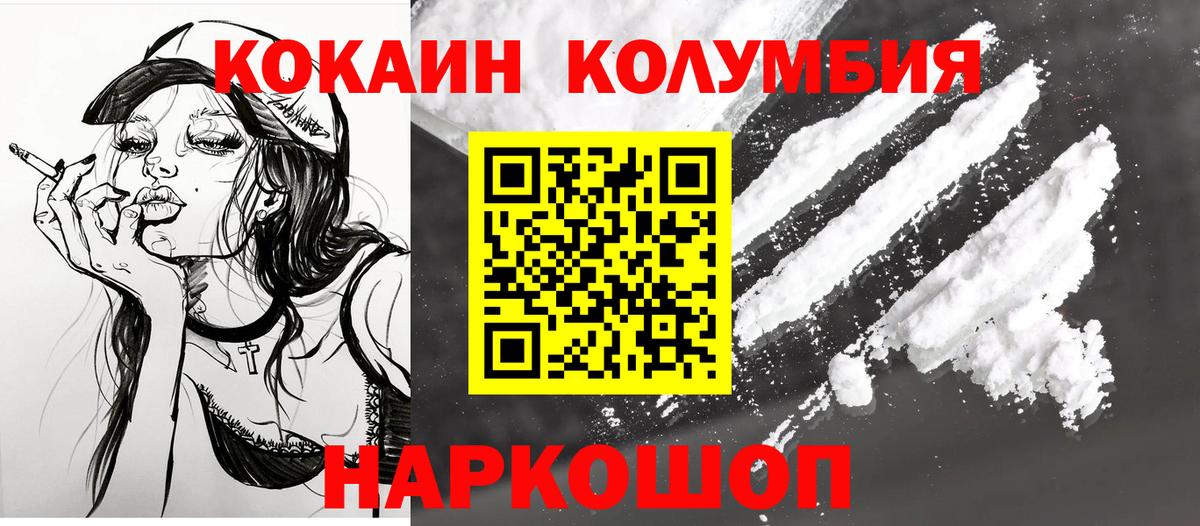 COCAIN  Вход с VPN  Воркута  Cocaine Эквадор  Cocaine 98% 