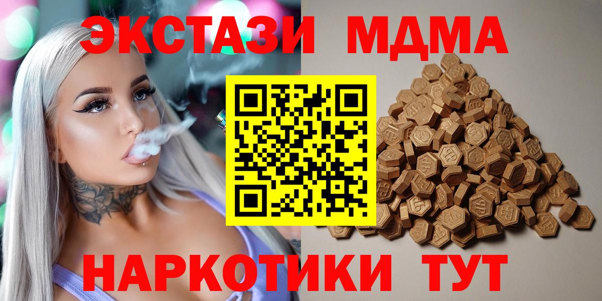 АМФ   Гашиш  ЭКСТАЗИ  Воркута  Бошки Шишки  Мефедрон   COCAIN  Вход с VPN 