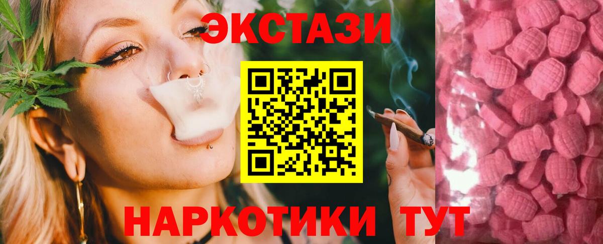 Воркута  ЭКСТАЗИ бентли  Вход с VPN  МЕГА ССЫЛКА  Ecstasy louis Vuitton  Экстази 