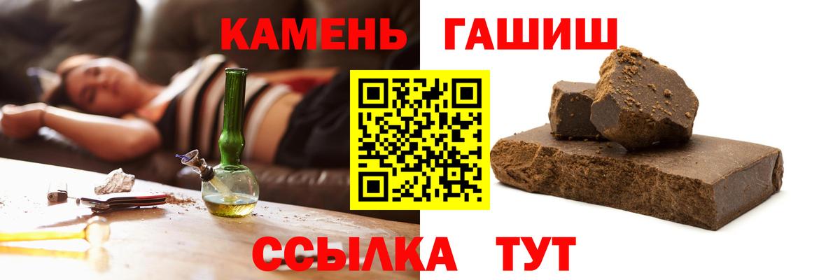 ГАШ ice o lator Воркута