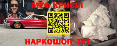 винт Шахты
