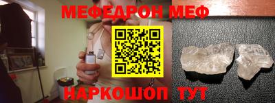 винт Шахты