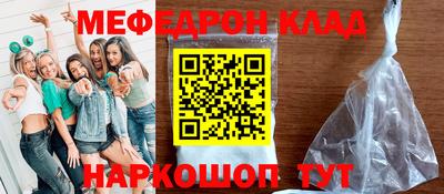 винт Шахты