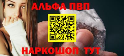 PSILOCYBIN Шелехов
