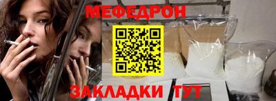 стаф Чапаевск