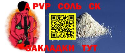 PSILOCYBIN Шелехов