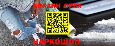 PSILOCYBIN Шелехов