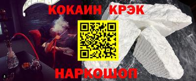 винт Шахты