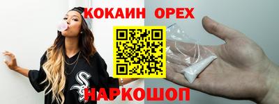 винт Шахты