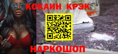 винт Шахты