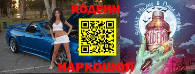 apvp Шебекино