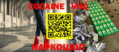 винт Шахты