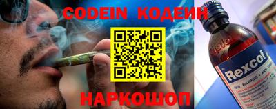 винт Шахты