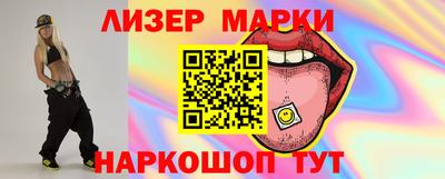 apvp Шебекино