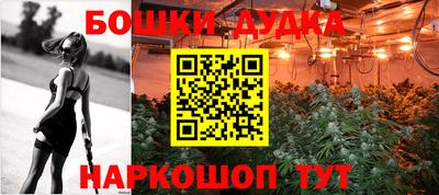 apvp Шебекино