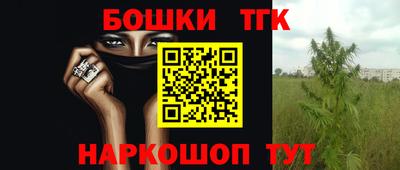 гашиш Чебаркуль