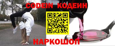 PSILOCYBIN Шелехов