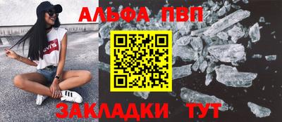 винт Шахты