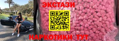 винт Шахты