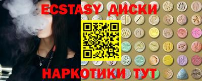винт Шахты