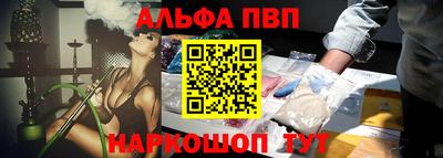 винт Шахты