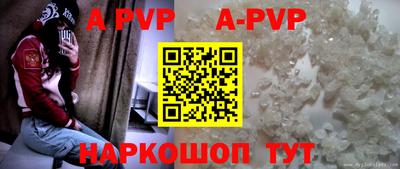 винт Шахты