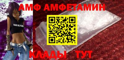 винт Шахты
