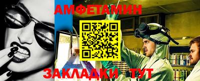 apvp Шебекино