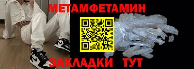 apvp Шебекино