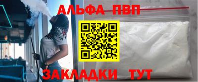 винт Шахты