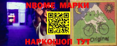 PSILOCYBIN Шелехов