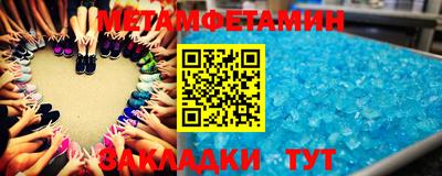 винт Шахты