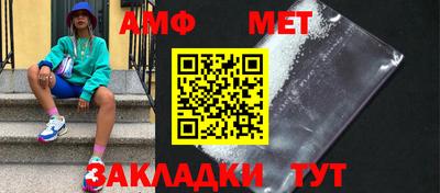 PSILOCYBIN Шелехов