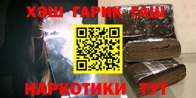 винт Шахты