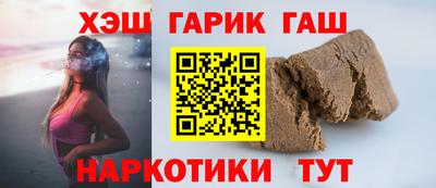 apvp Шебекино