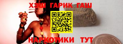 apvp Шебекино