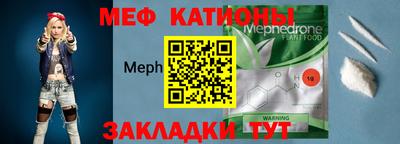 винт Шахты