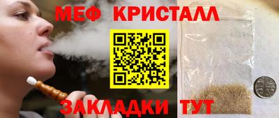 apvp Шебекино