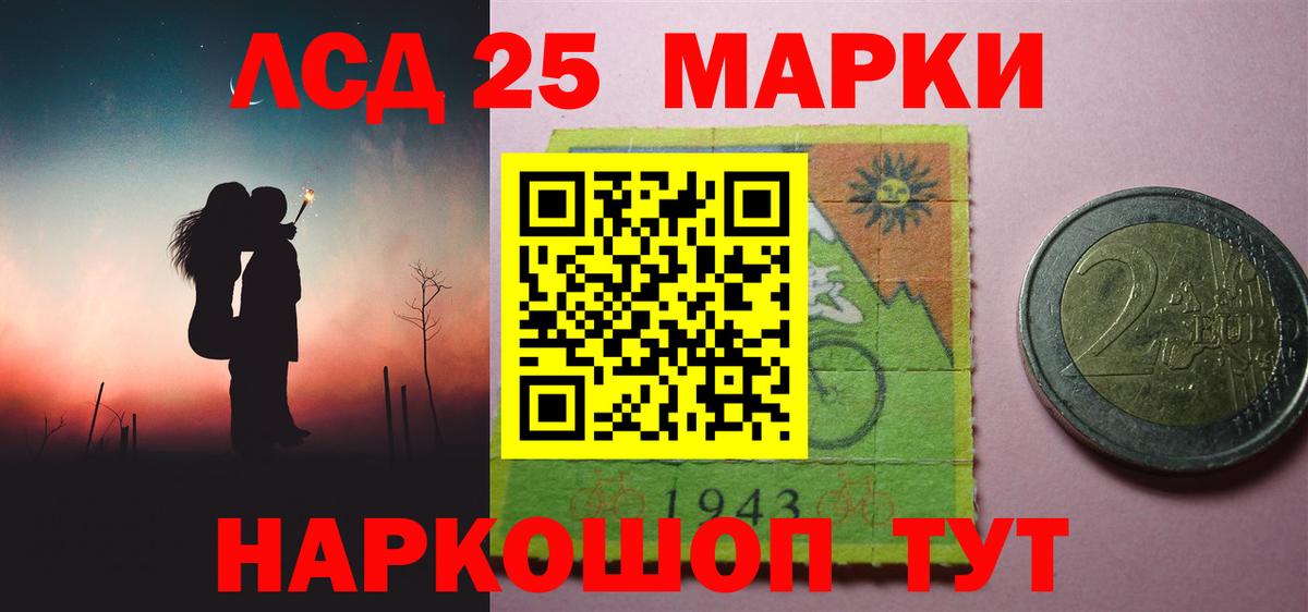 LSD-25 экстази  Лсд 25 экстази кислота  Вход с VPN  Лсд 25 экстази ecstasy  Воркута 