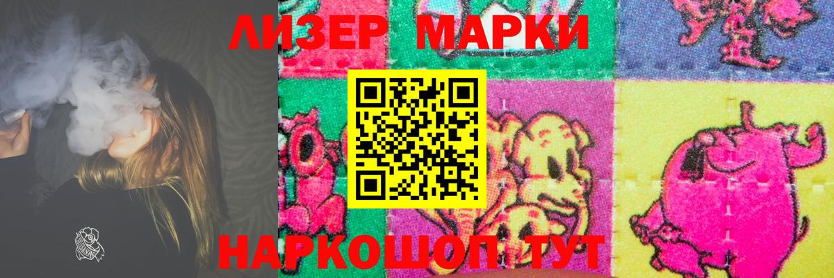 LSD-25 экстази кислота Воркута