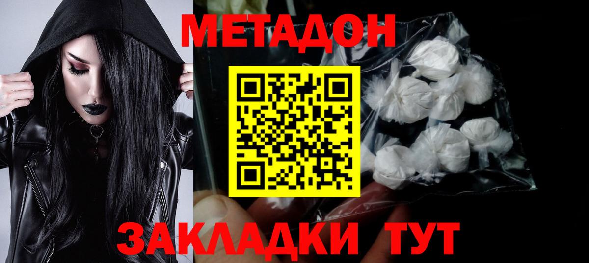 Воркута  Метадон кристалл  mega маркетплейс  Вход с VPN 