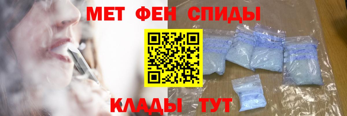 Воркута  Первитин винт  Вход с VPN 