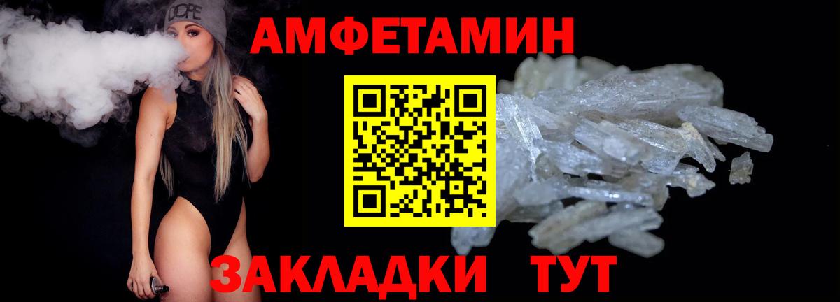 Метамфетамин винт Воркута