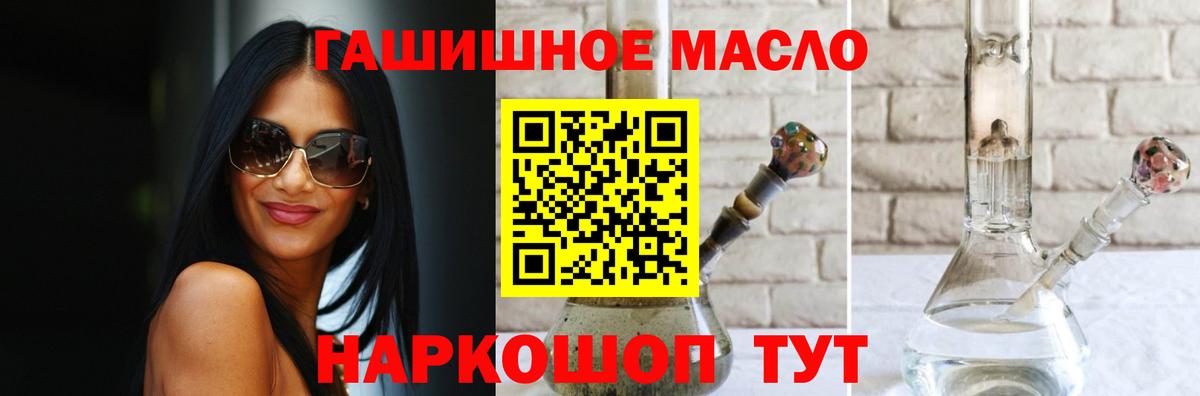 ТГК вейп с тгк Воркута