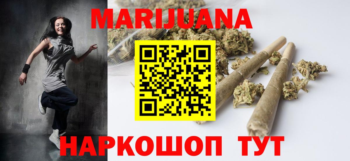 Шишки марихуана планчик Воркута