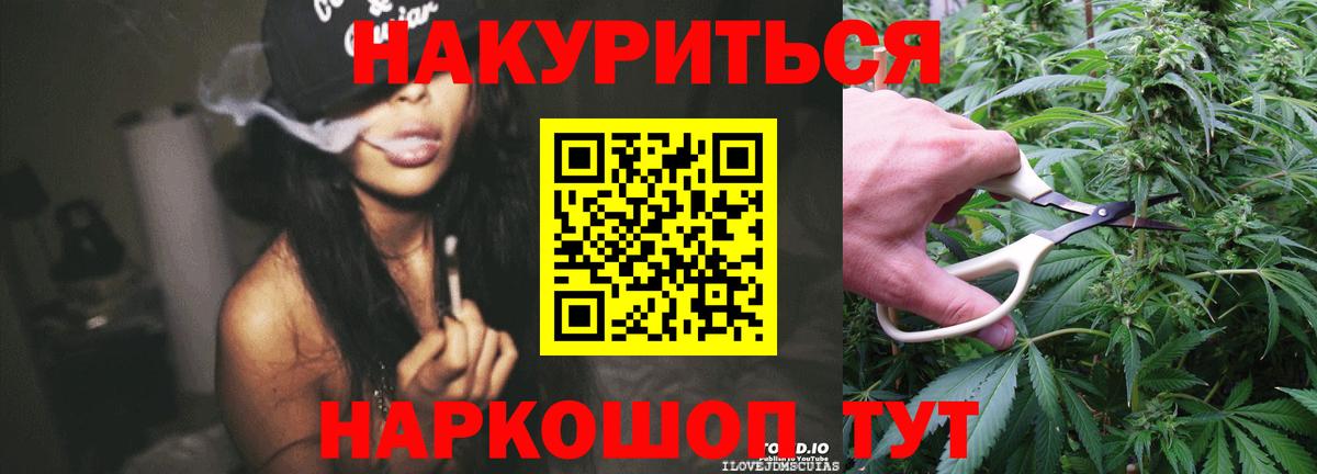 Бошки марихуана THC 21%  Шишки марихуана сатива  Вход с VPN  Бошки марихуана конопля  Воркута 